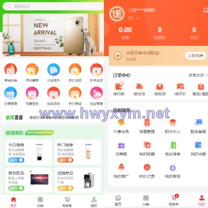 全开源商城系统/APP小程序公众号商城H5/商品采集/虚拟产品自动发卡发货 - 海外优选源码-海外优选源码