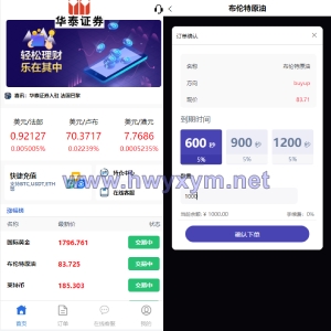 全新二开UI多语言微盘系统/微盘外汇投资系统/交易所股票系统 - 海外优选源码-海外优选源码