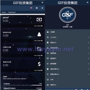 双语言挂单交易系统/股票交易/推广交易/源码自适应 - 海外优选源码-海外优选源码