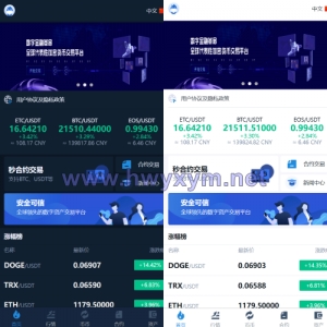 多语言交易所系统/币币交易/秒合约交易所/PC端VUE/手机端uniapp - 海外优选源码-海外优选源码