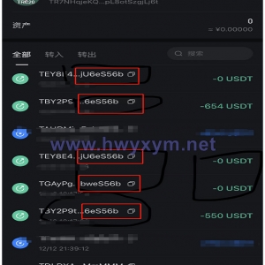 零U攻击/钱包0U转账源码/钱包合约攻击/钱包尾数模拟数据转账 - 海外优选源码-海外优选源码