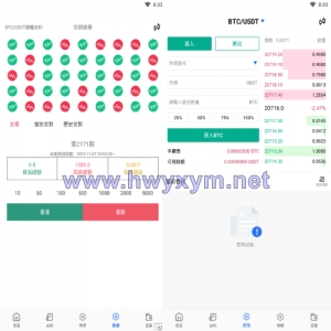 java原生交易所系统/期权交易/合约交易所/法币交易 - 海外优选源码-海外优选源码