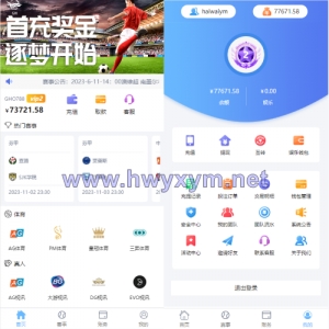 二开版反波胆系统/反波娱乐综合系统/uinapp版反波胆系统 - 海外优选源码-海外优选源码