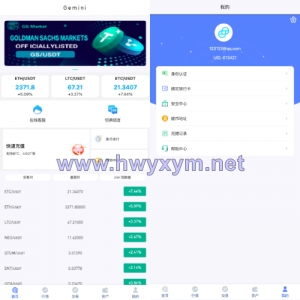 海外多语言交易所系统/秒合约交易/新币认购/前端uniapp - 海外优选源码-海外优选源码