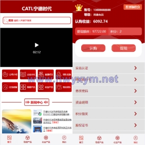 新版UI投资认购理财系统/投资众筹源码/前端uniapp - 海外优选源码-海外优选源码