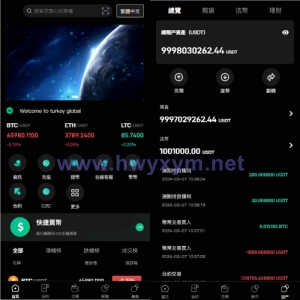 多语言交易所系统/秒合约交易/币币合约/c2c/质押投资 - 海外优选源码-海外优选源码