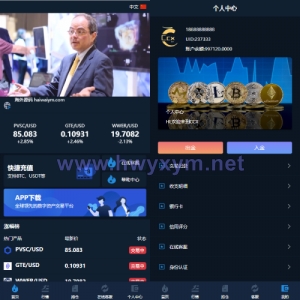 前端uniapp/新版海外微盘系统/多语言微交易/虚拟币秒合约 - 海外优选源码-海外优选源码