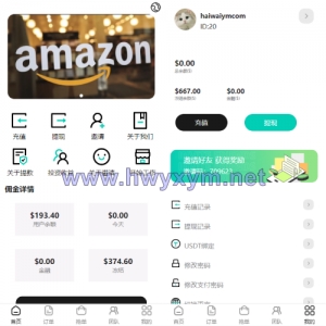 新版UI商城抢单刷单系统/叠加组/任务刷单/前端uniapp - 海外优选源码-海外优选源码