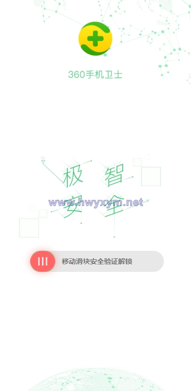 全新二开期货微盘系统/360安全检测UI/伪交易所源码/微交易系统 - 海外优选源码-海外优选源码