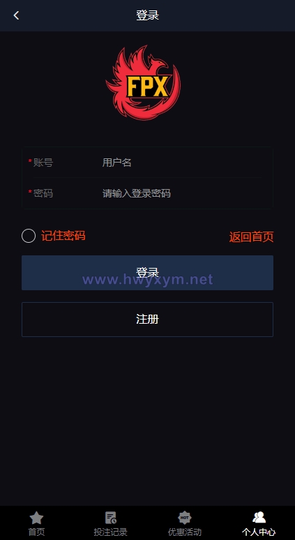 电竞赛事盘系统/电竞赛事投注竞猜源码/LOL/王者/Dota游戏下注 - 海外优选源码-海外优选源码