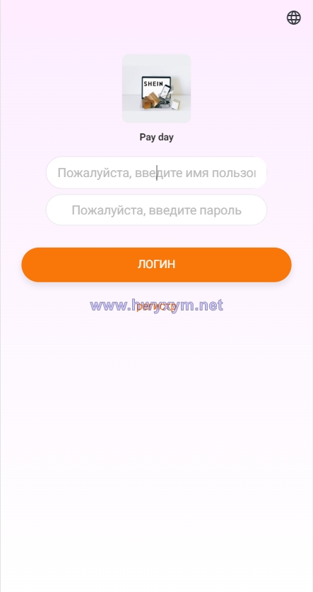 二开版海外抢单系统/在线派单连单/多语言抢单刷单源码 - 海外优选源码-海外优选源码