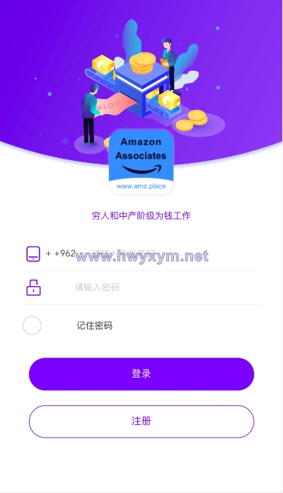 多语言海外抢单刷单源码/打针/叠加组//前端vue/订单自动匹配系统 - 海外优选源码-海外优选源码