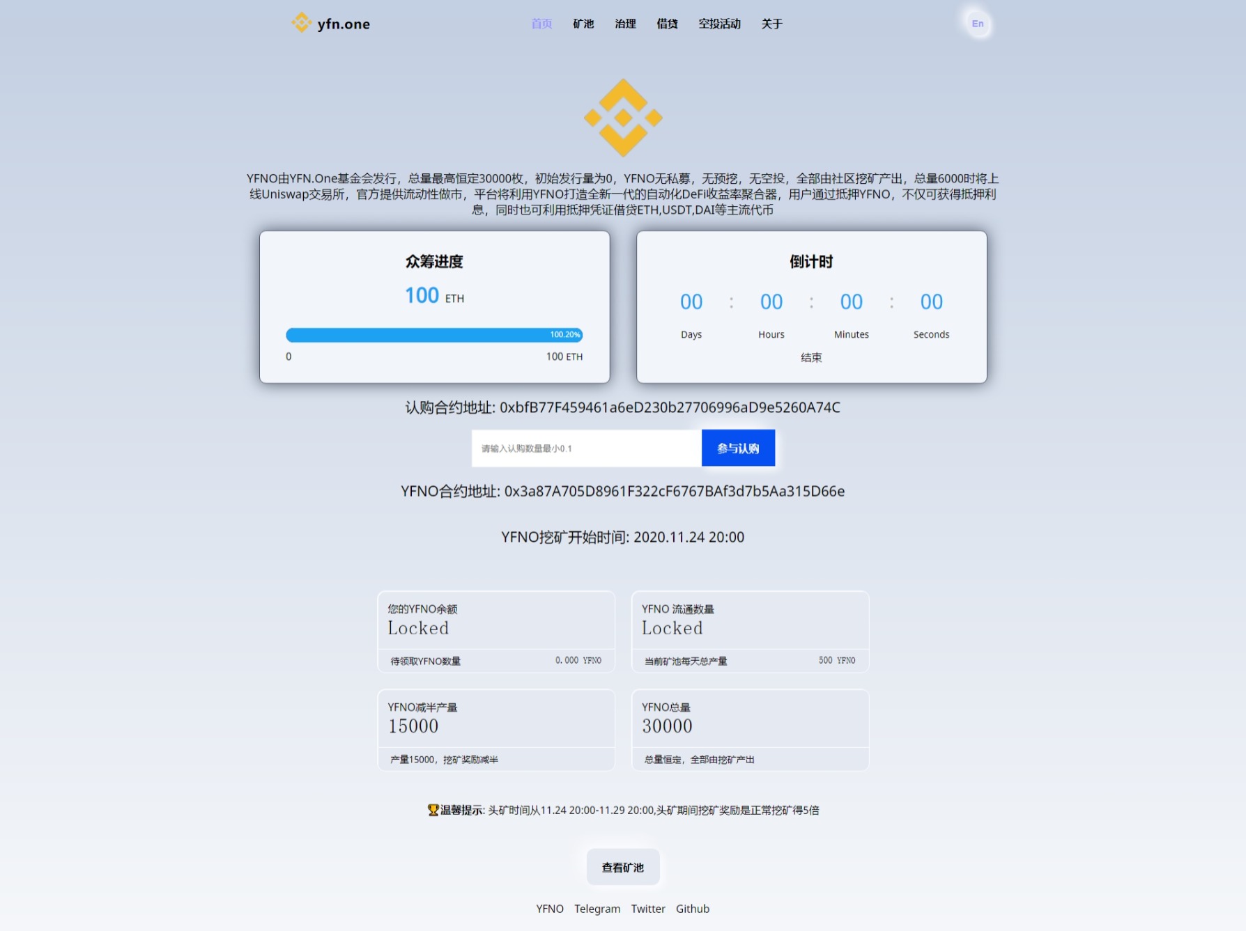 区块链众筹系统，空投源码ETH，HT，bcs钱包众筹拉起钱包发起转账源码 - 海外优选源码-海外优选源码