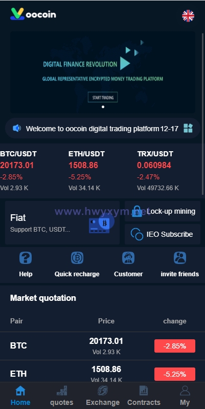 二开完整版多语言交易所/币币秒合约/锁仓质押/IEO认购/完整机器人 - 海外优选源码-海外优选源码