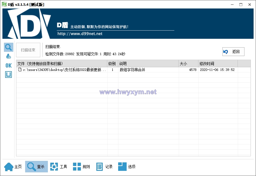 2022全新修复二开版四方聚合支付系统/代付系统/三方支付系统 - 海外优选源码-海外优选源码