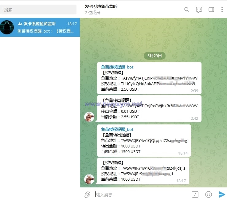 二开UI/usdt发卡支付/授权盗U转账系统/im/tp钱包无授权提示/鱼苗授权TG提醒 - 海外优选源码-海外优选源码